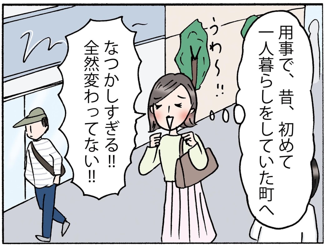 4コマ