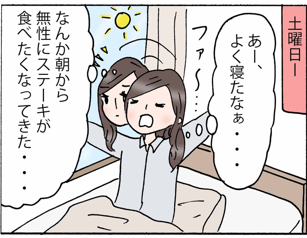 4コマ