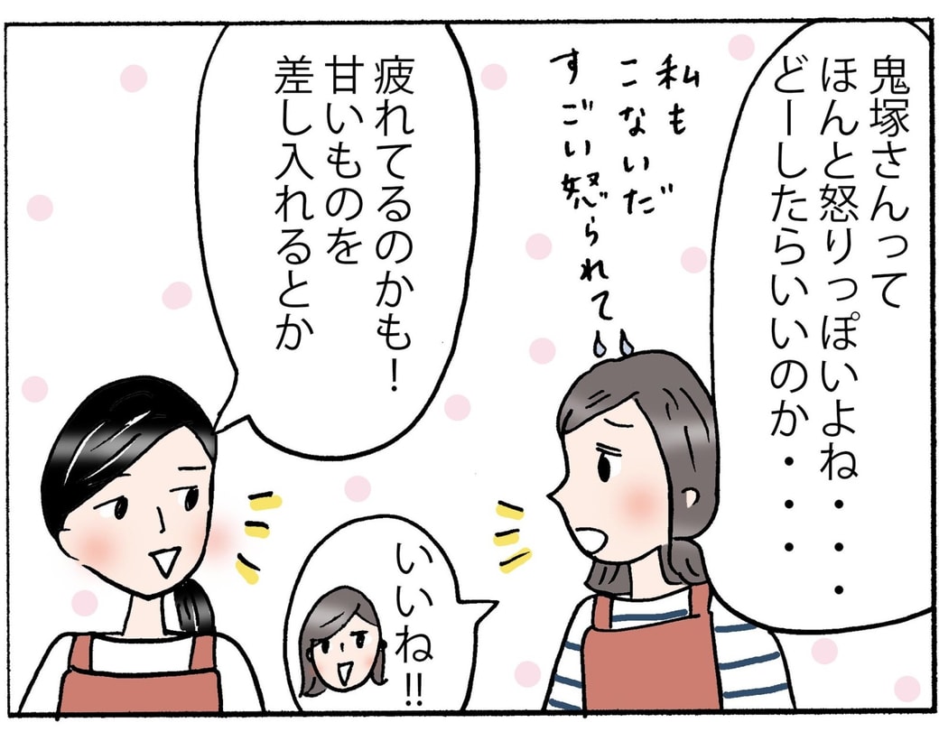 4コマ