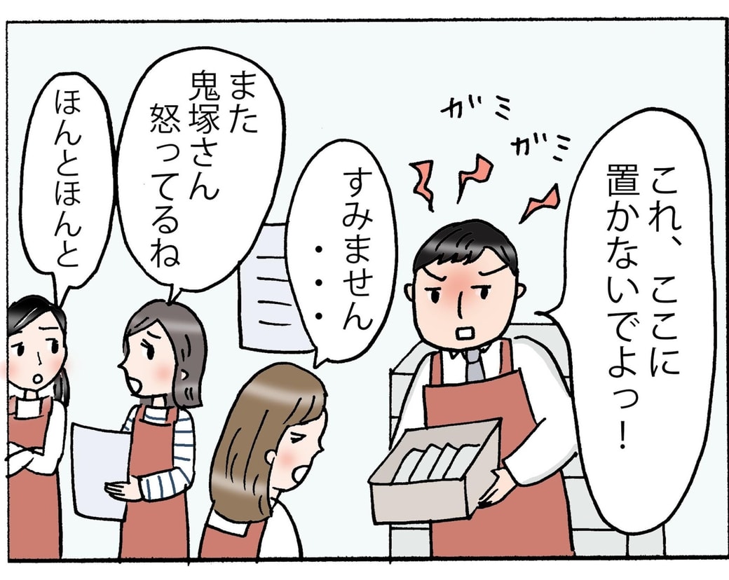 4コマ