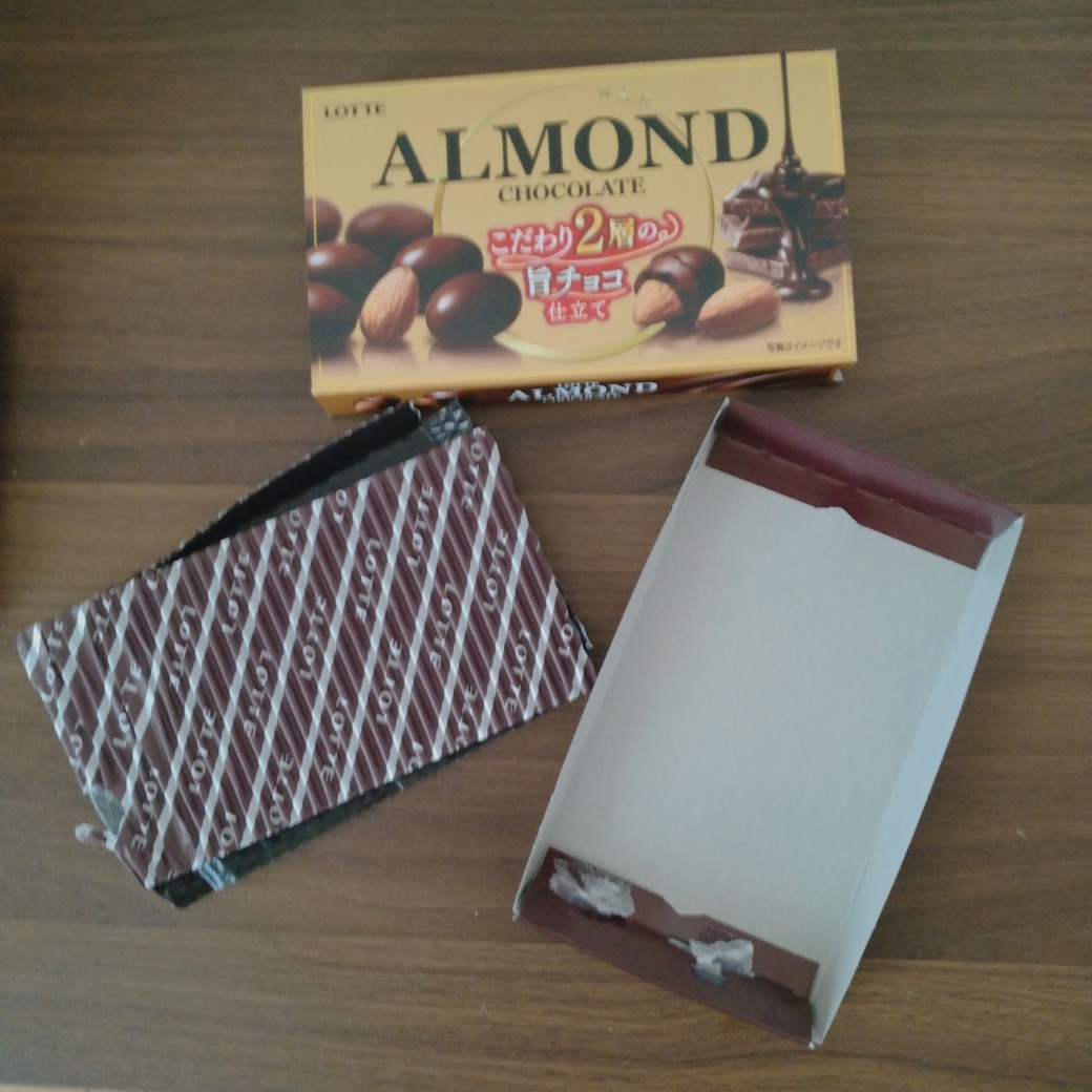 アーモンドチョコレートの空き箱