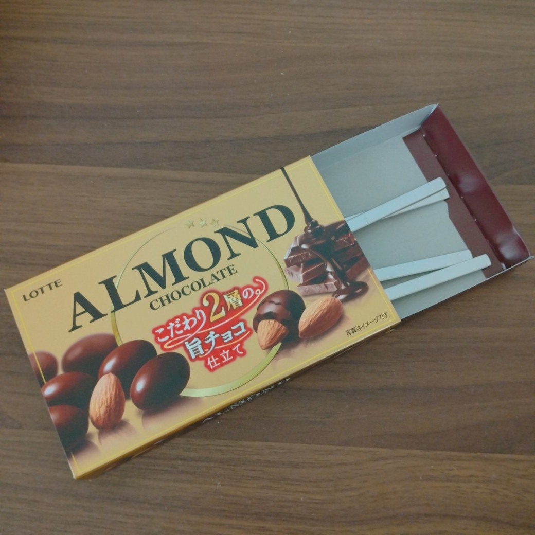 アーモンドチョコレートの空き箱に入れたフォーク