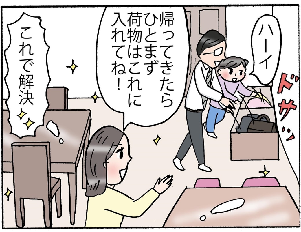 4コマ