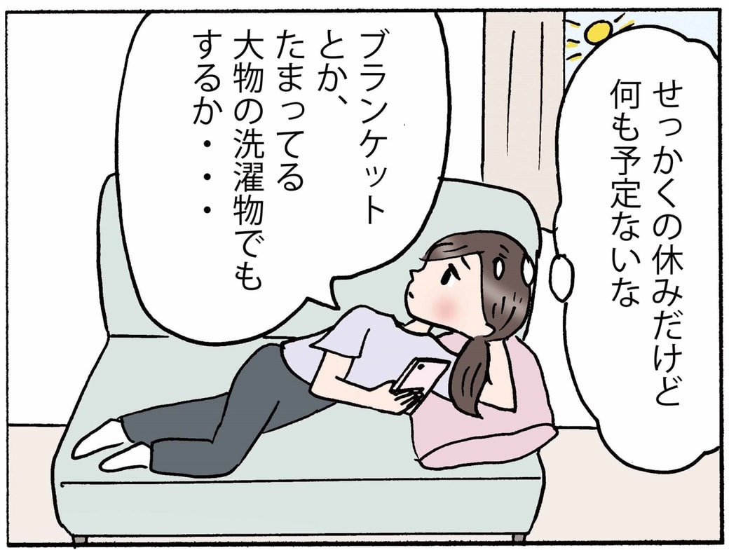 4コマ