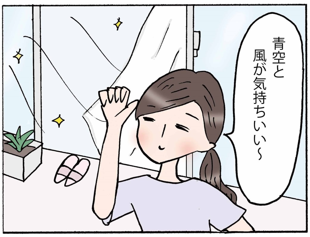 4コマ