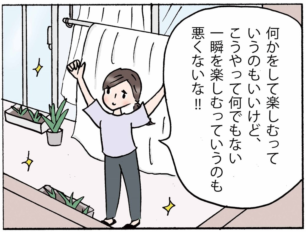 4コマ