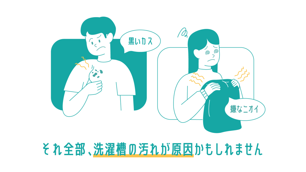 イラスト