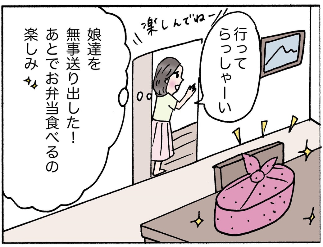 4コマ