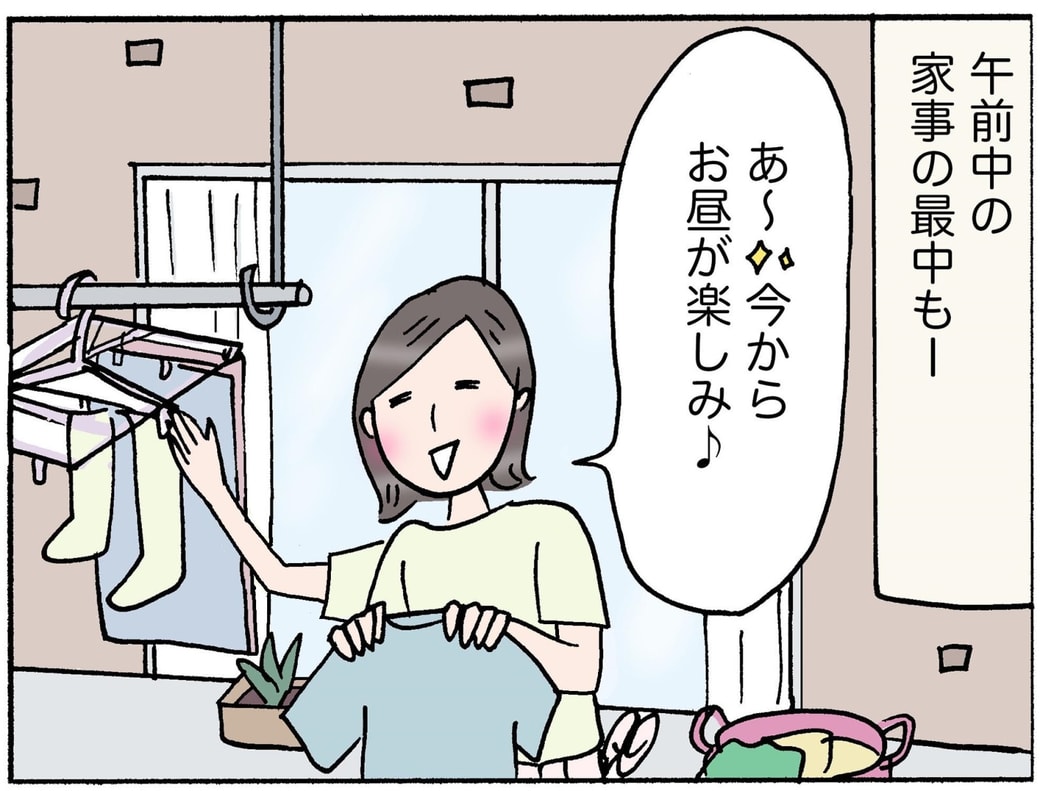 4コマ