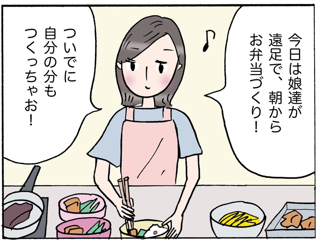 4コマ