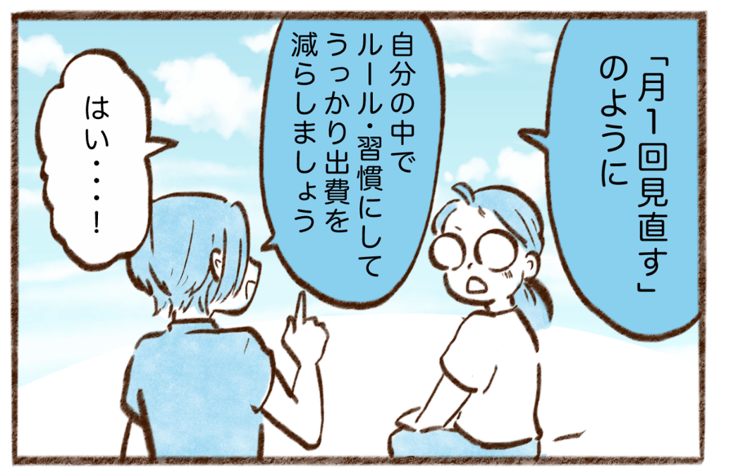 まんが