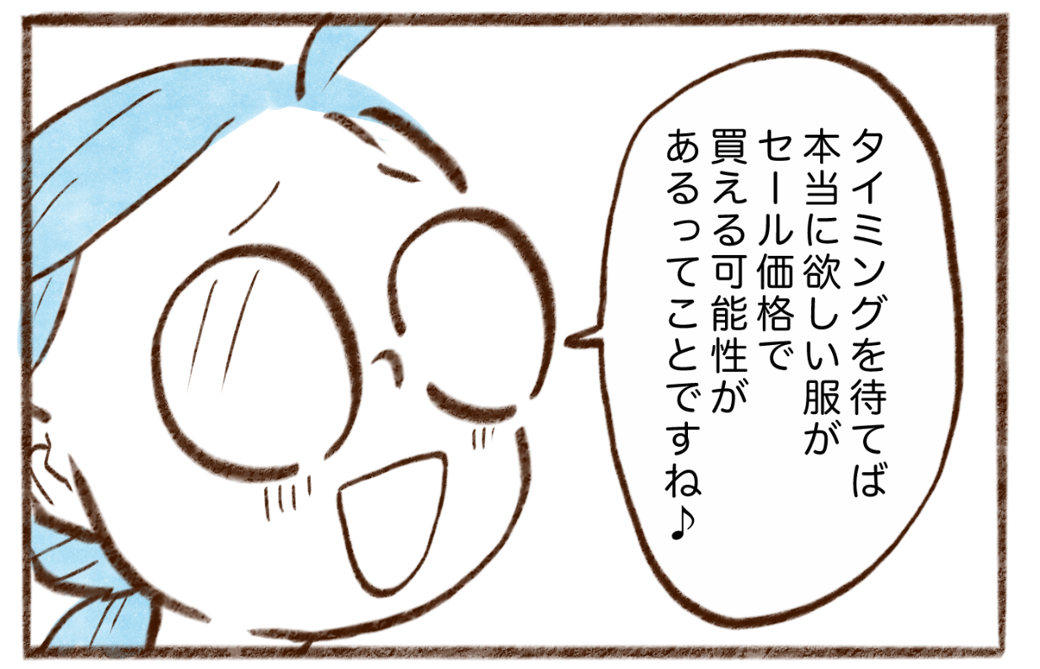 まんが