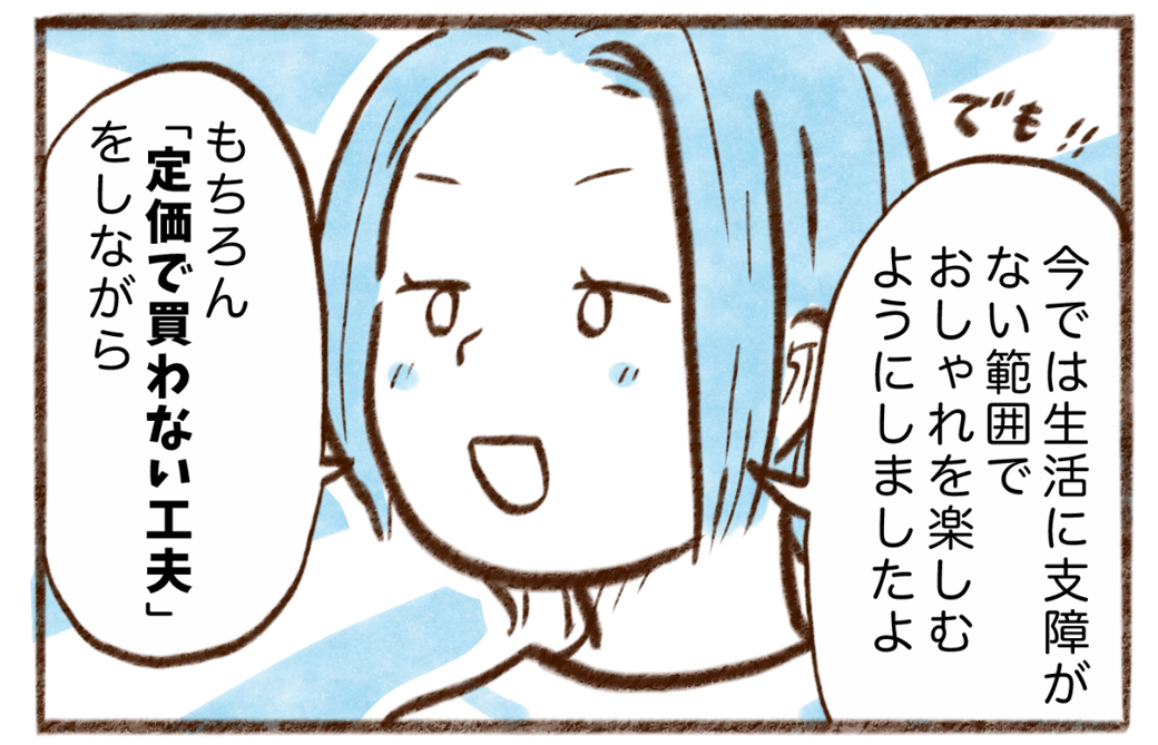 まんが