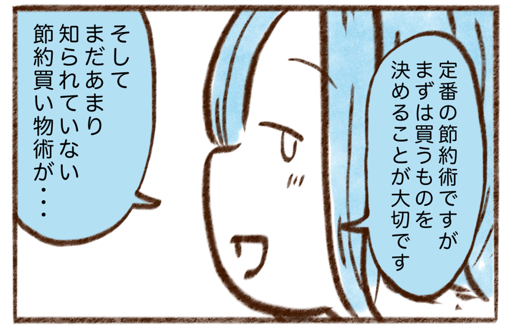 まんが