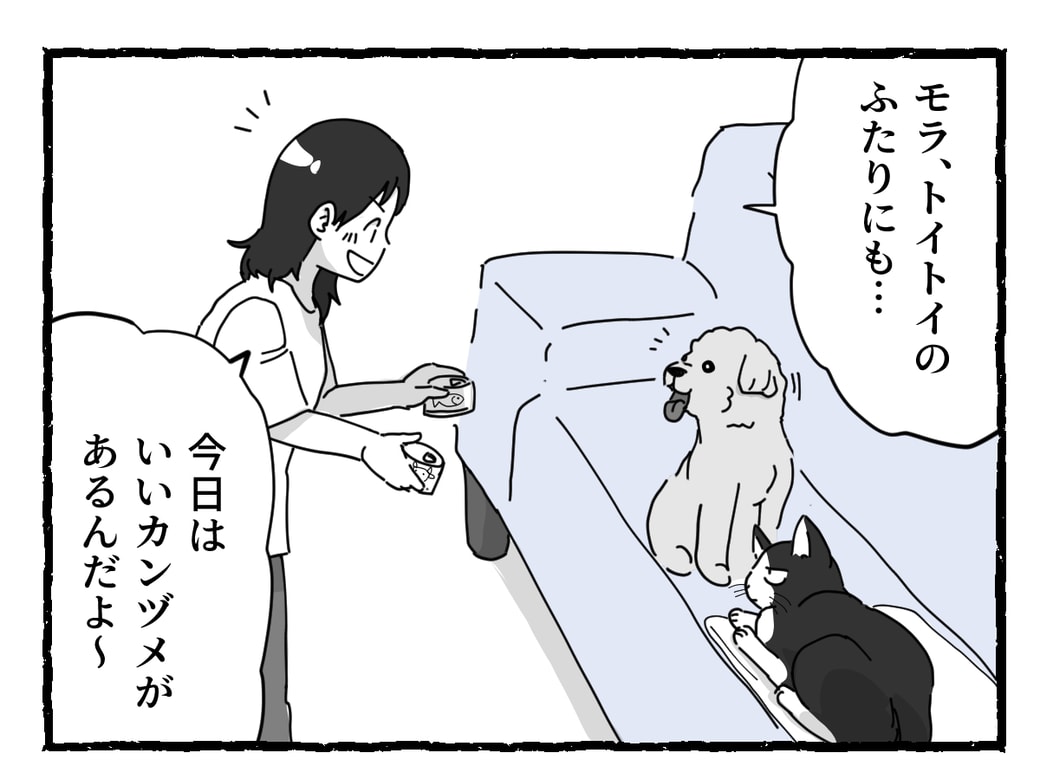 まんが