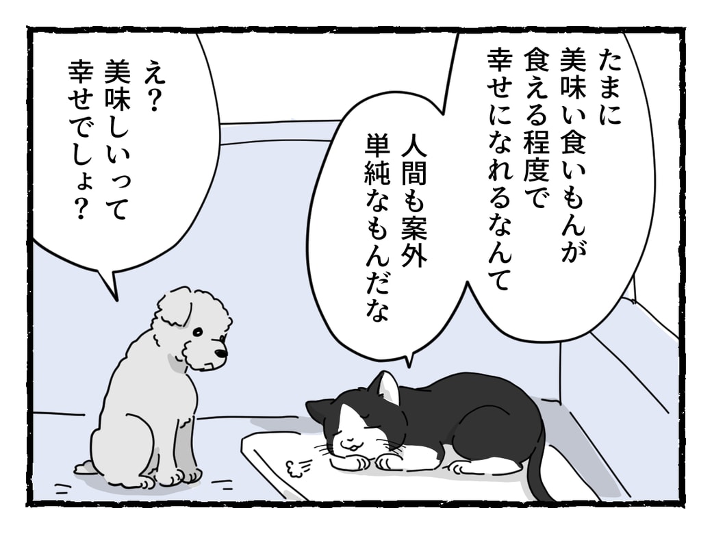 まんが