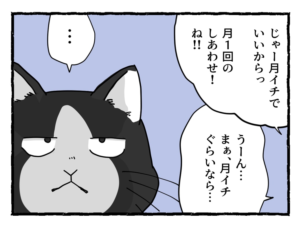 まんが