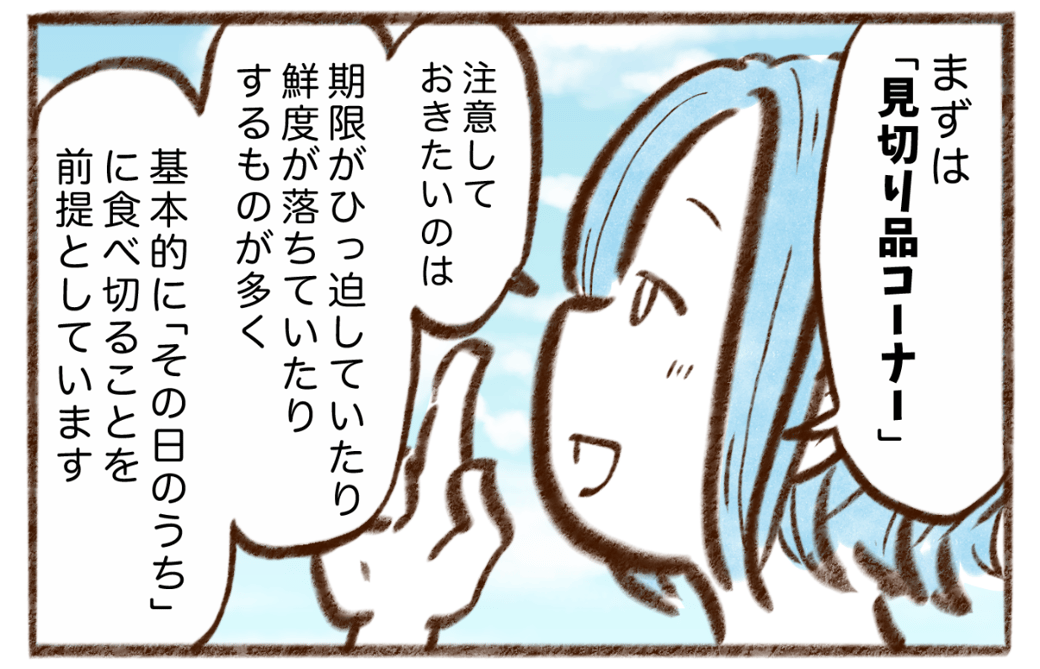 まんが