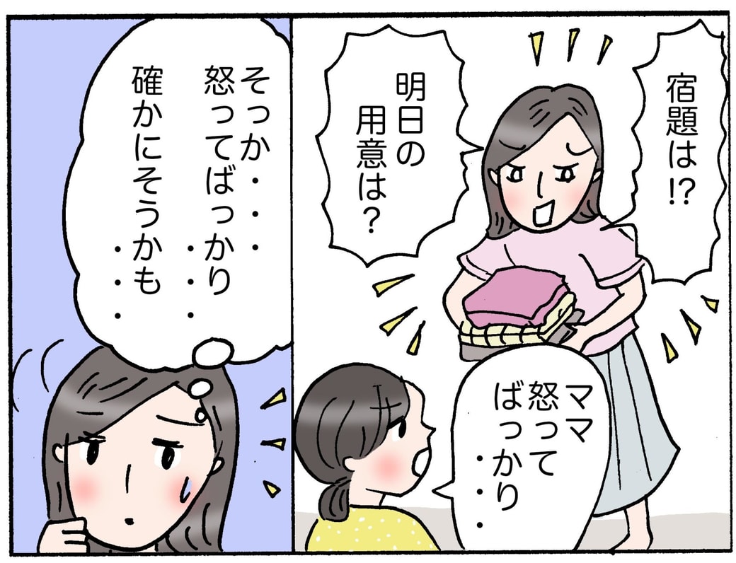 4コマ