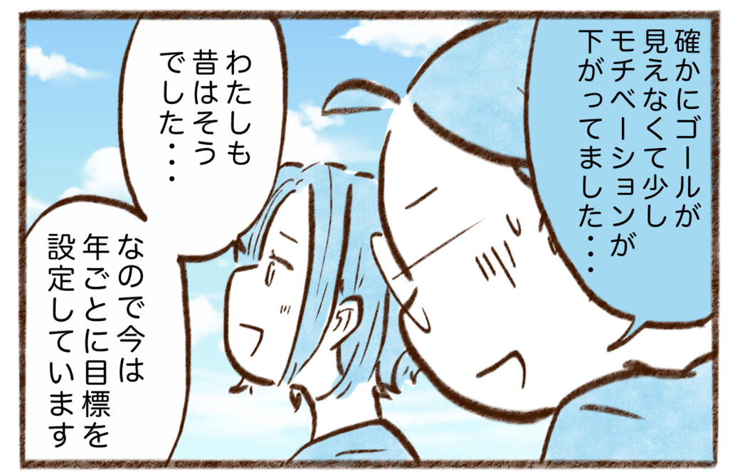 まんが