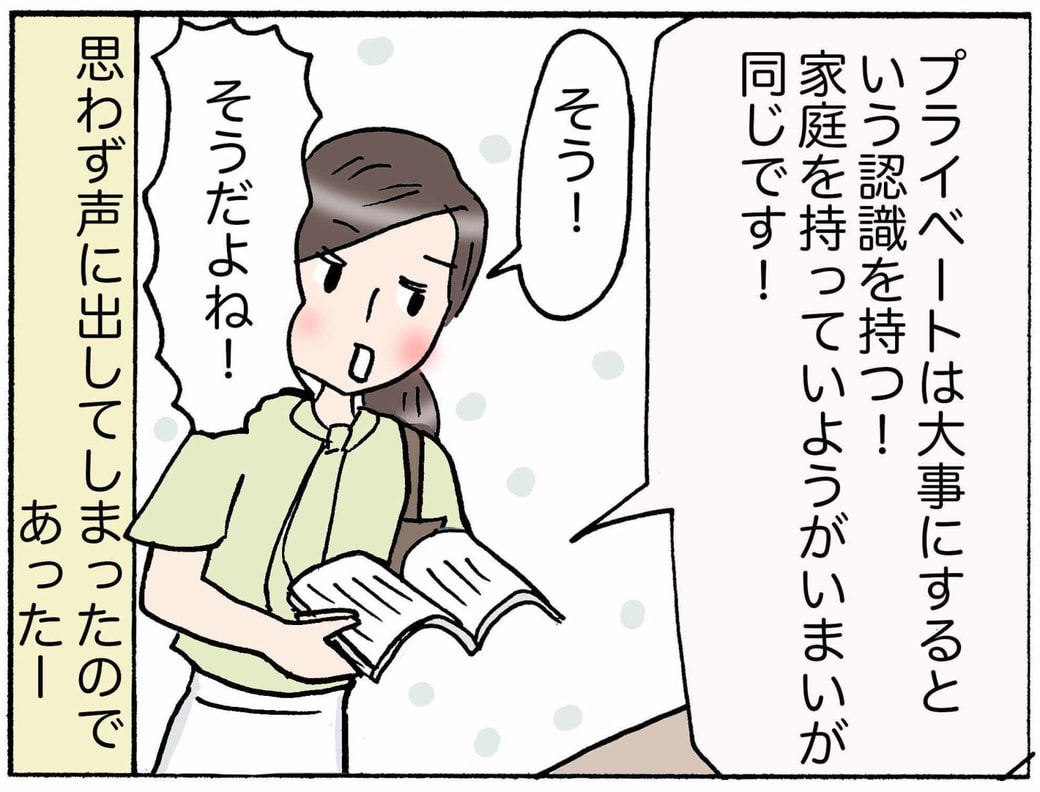 4コマ