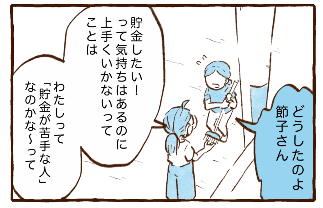 まんが