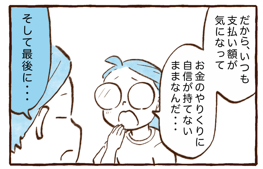 まんが