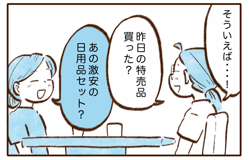 まんが