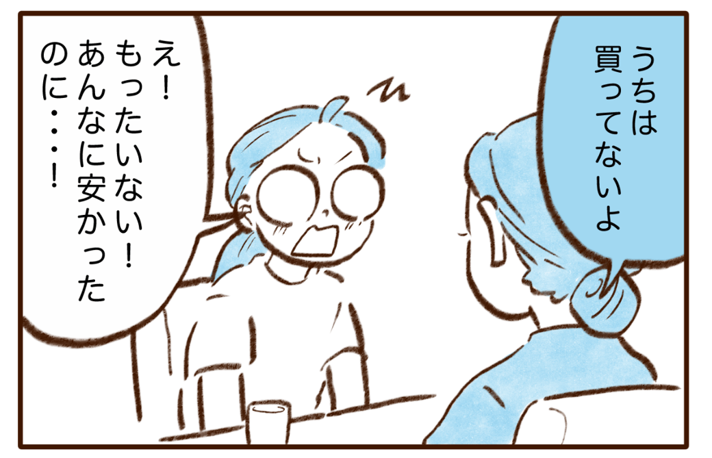 まんが