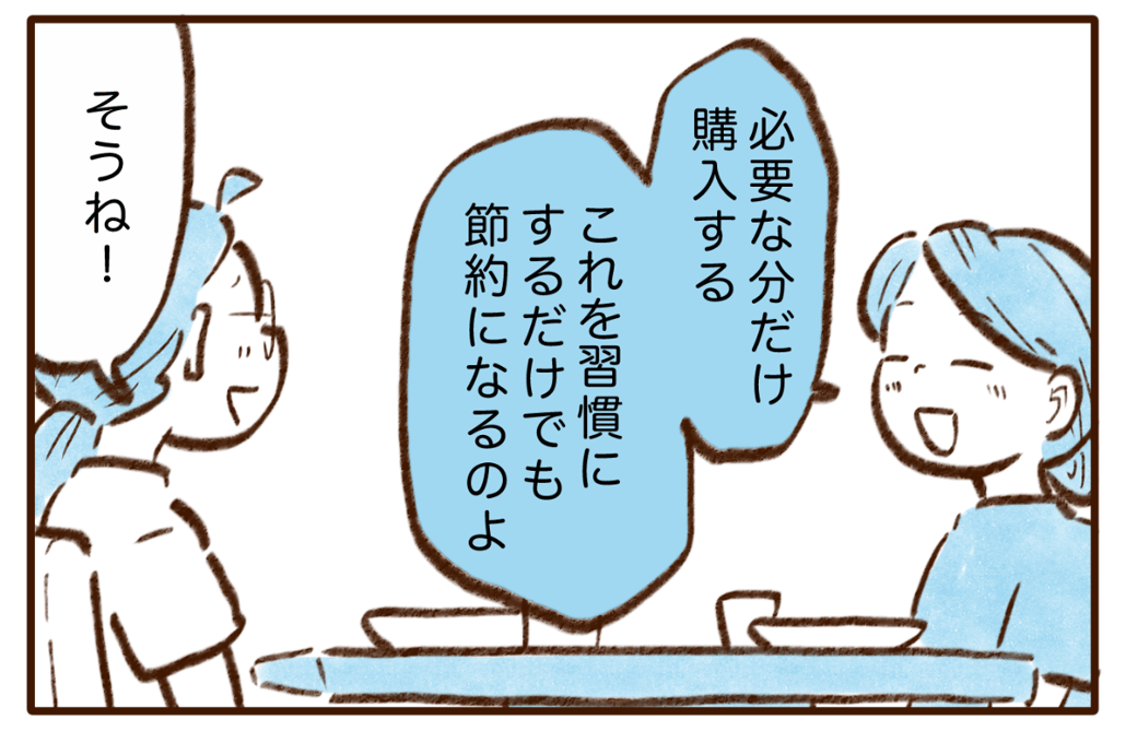 まんが