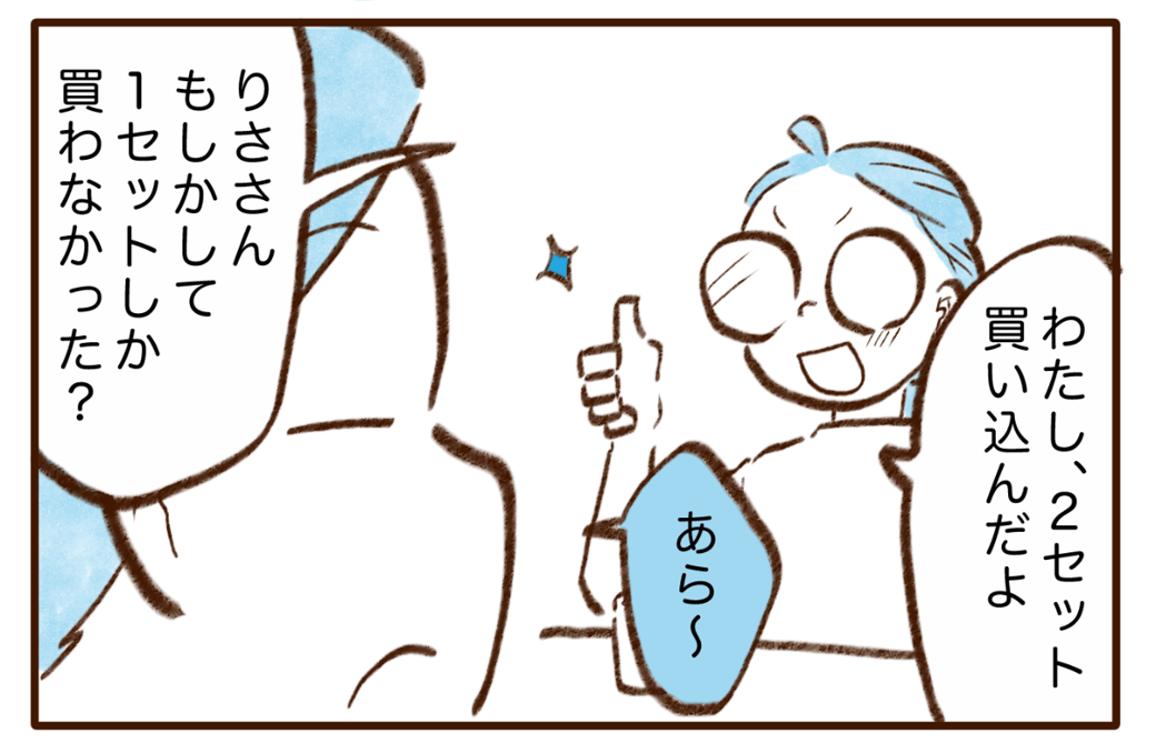 まんが