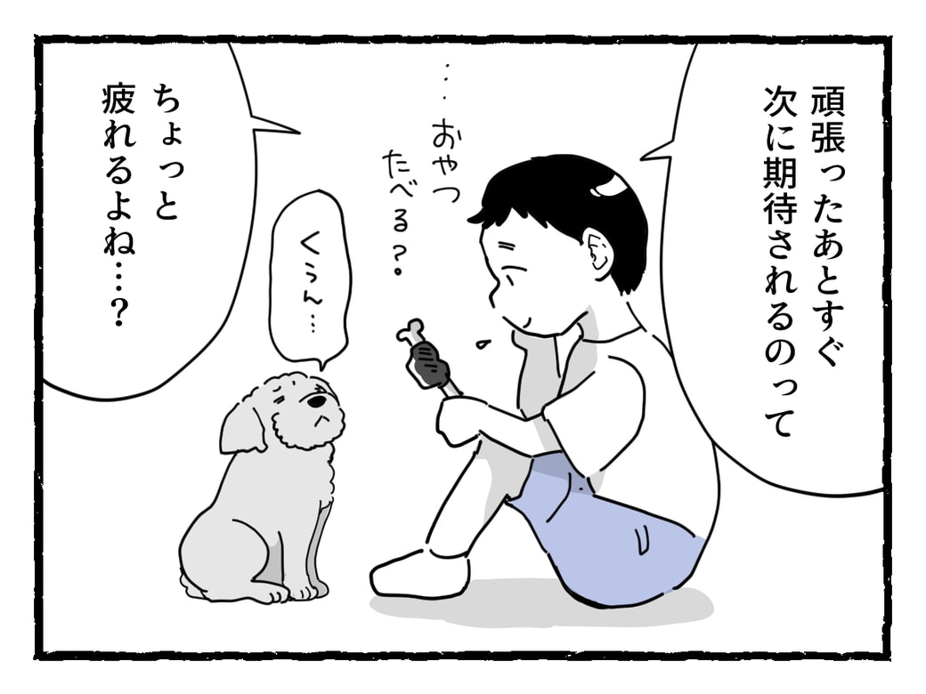 まんが