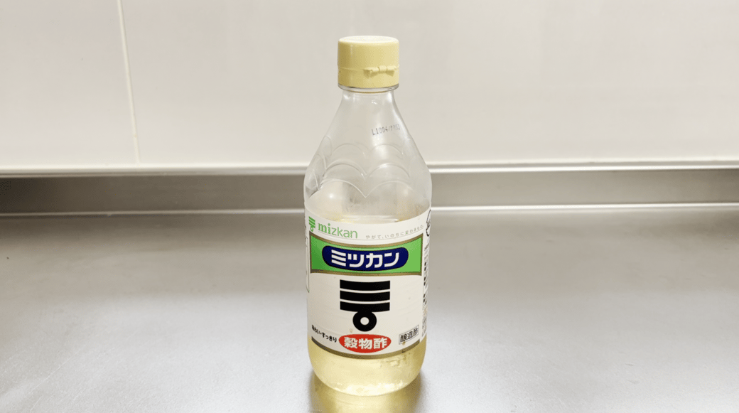 使うものはお酢