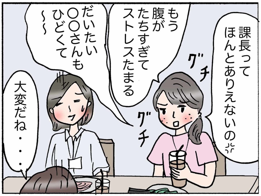 4コマ