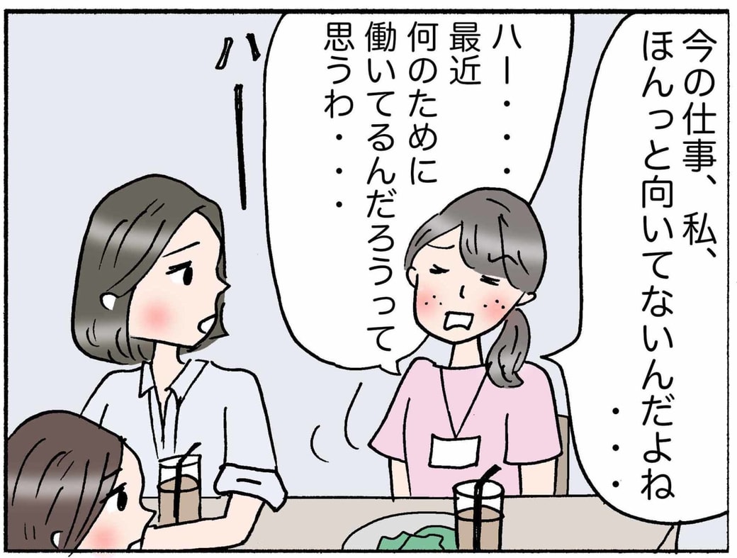 4コマ