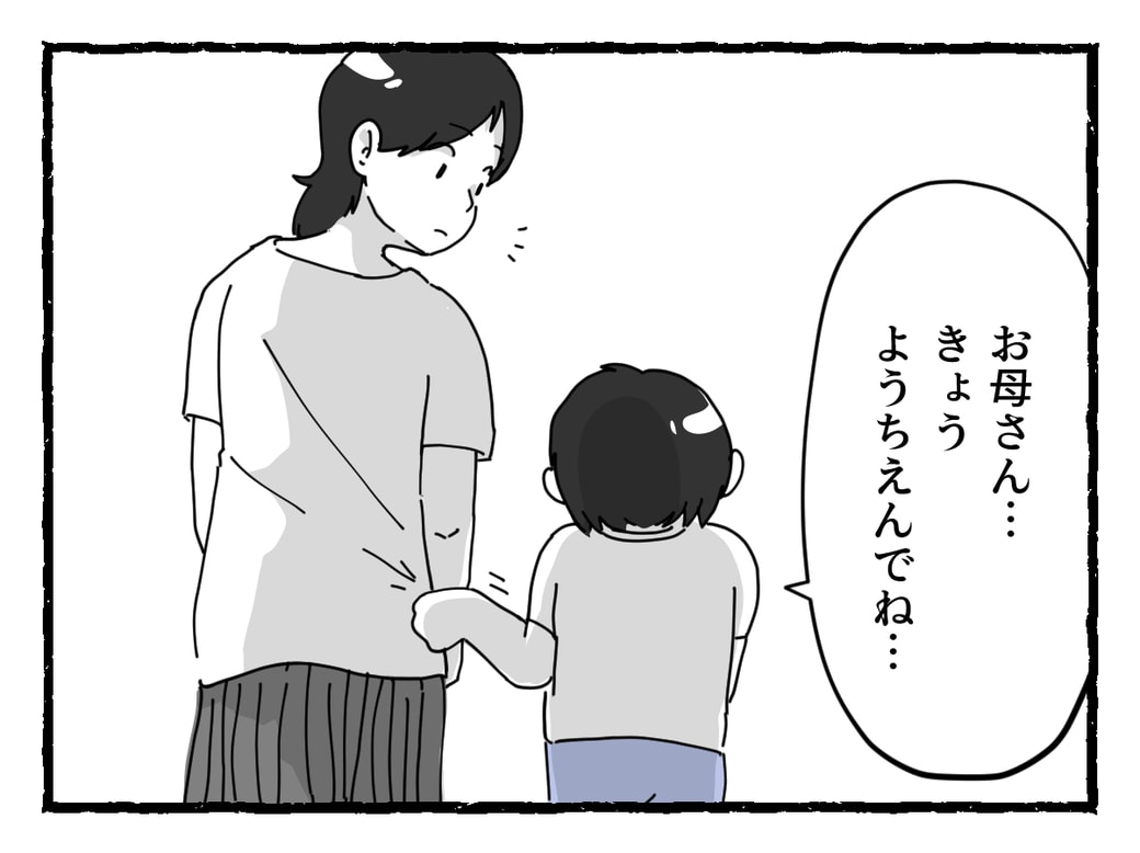 まんが