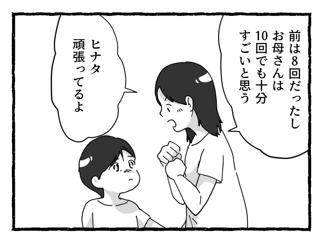 まんが