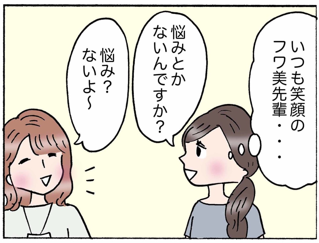 4コマ