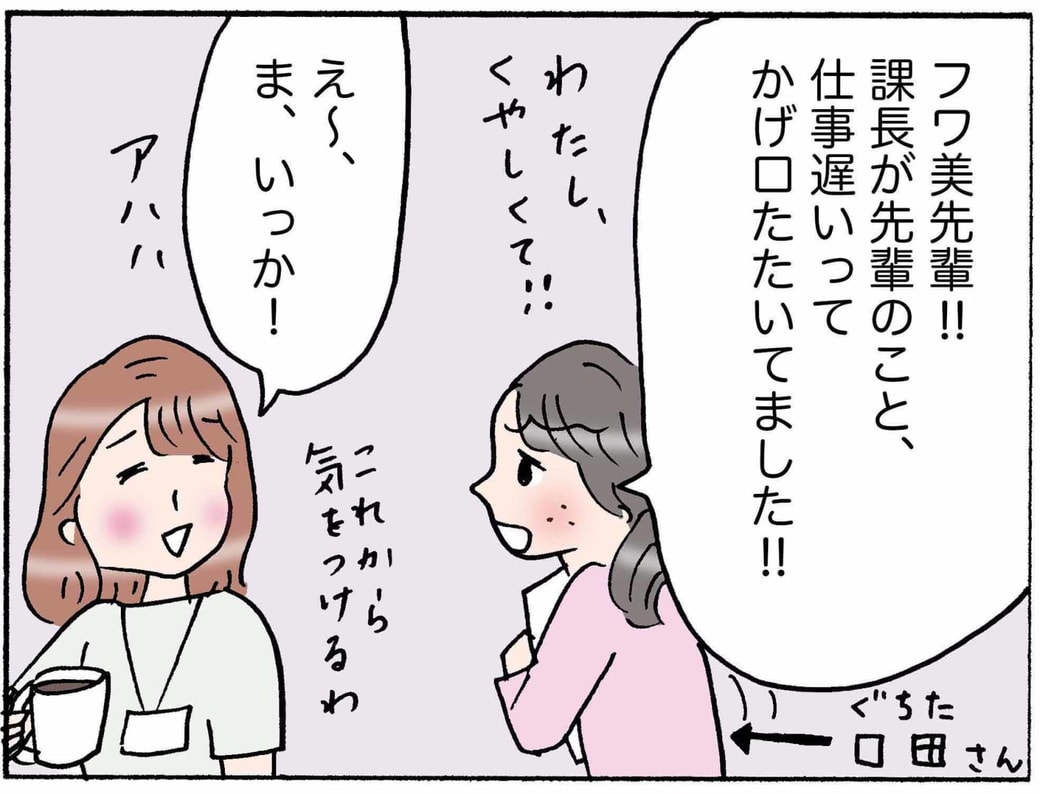 4コマ