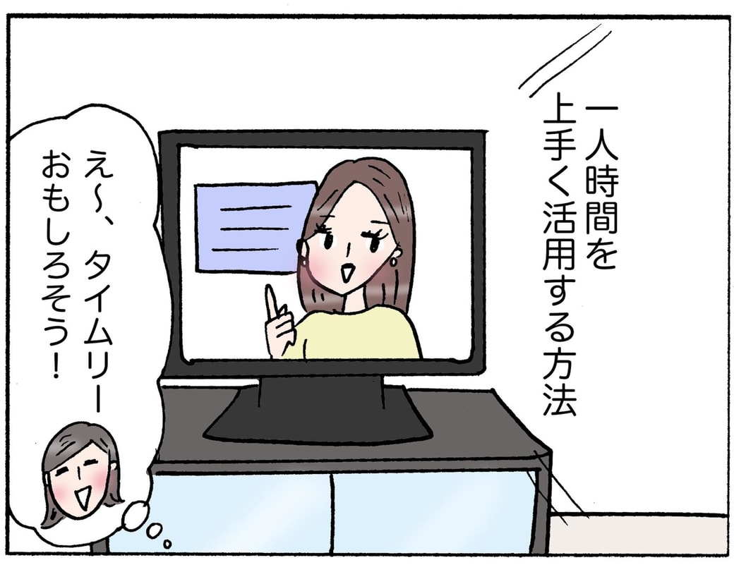 4コマ