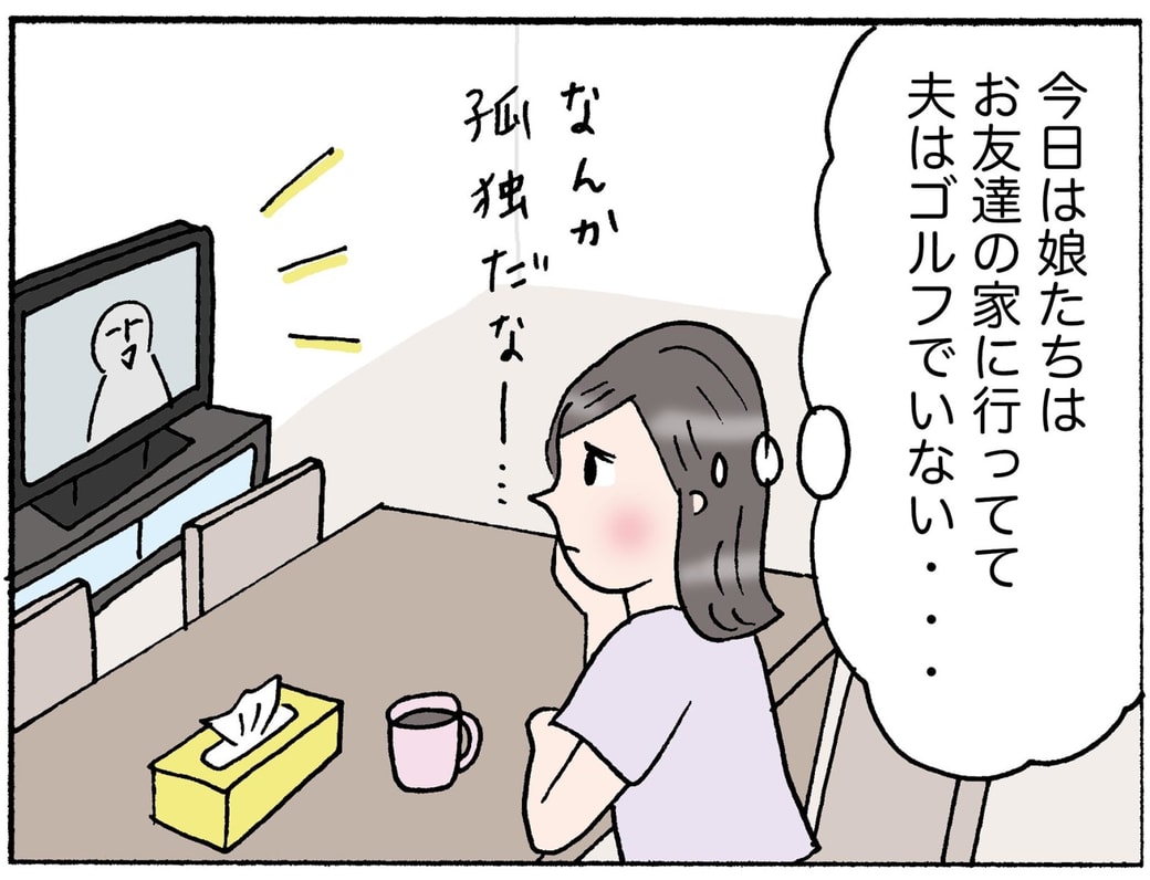 4コマ