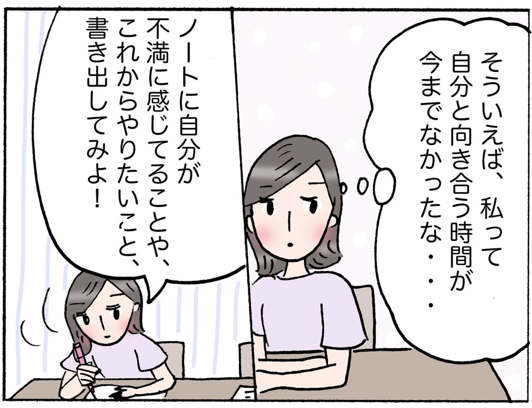 4コマ