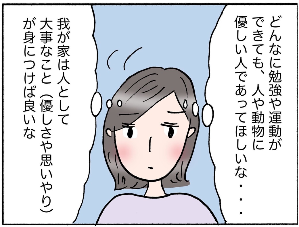 4コマ