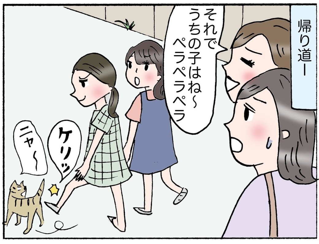 4コマ