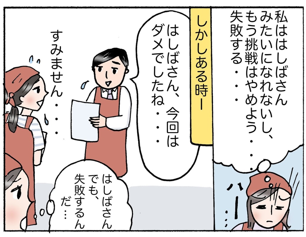 4コマ