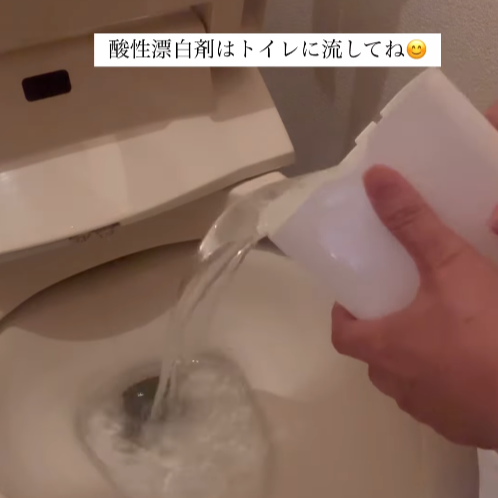 トイレブラシの洗いかた