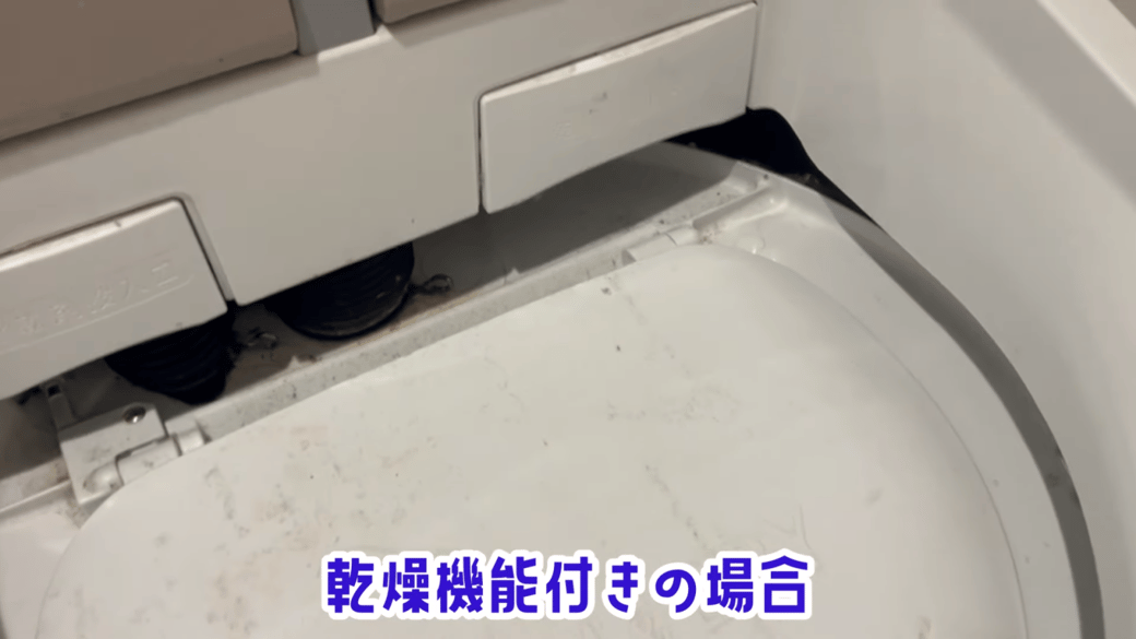 洗濯機のふたの内ぶた