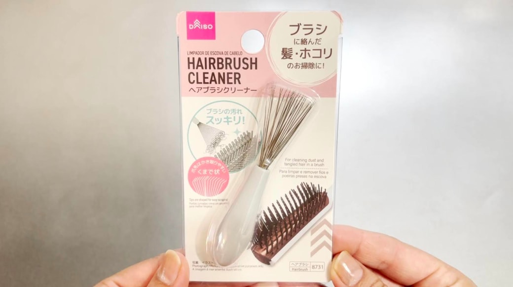 ダイソーのヘアブラシクリーナー