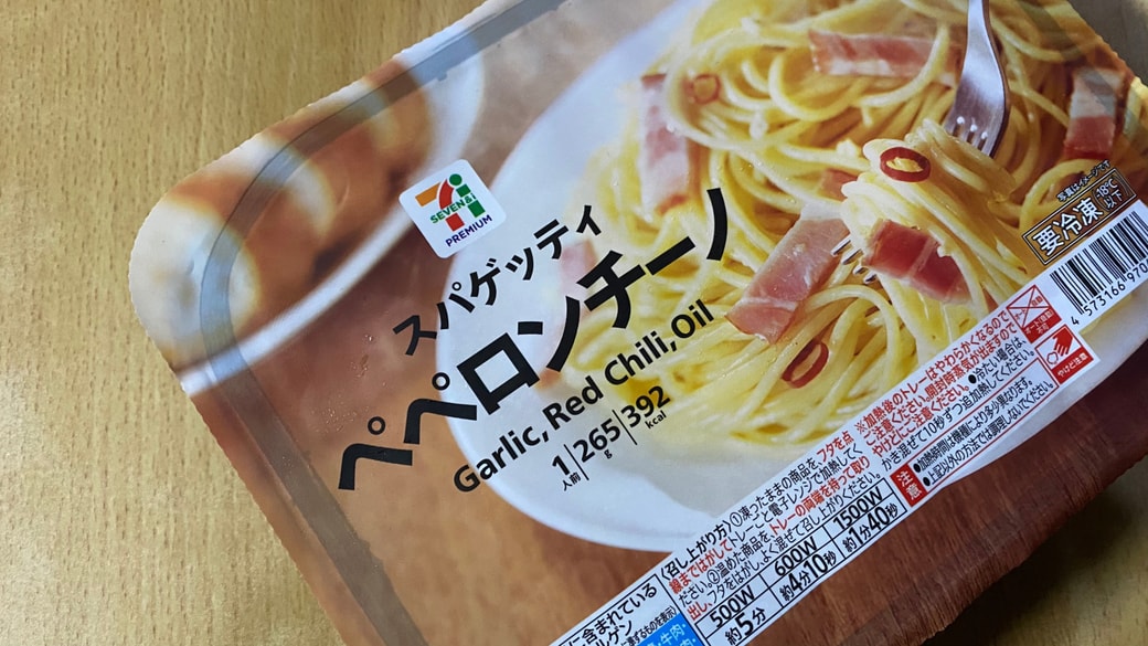 コンビニの冷凍食品