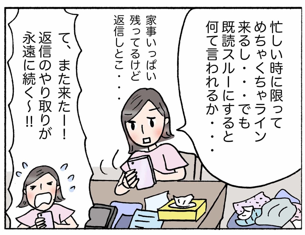 4コマ